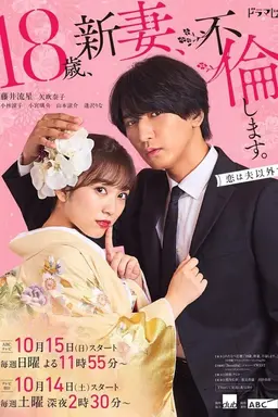 The Princess Bodyguard’s Love Season 1