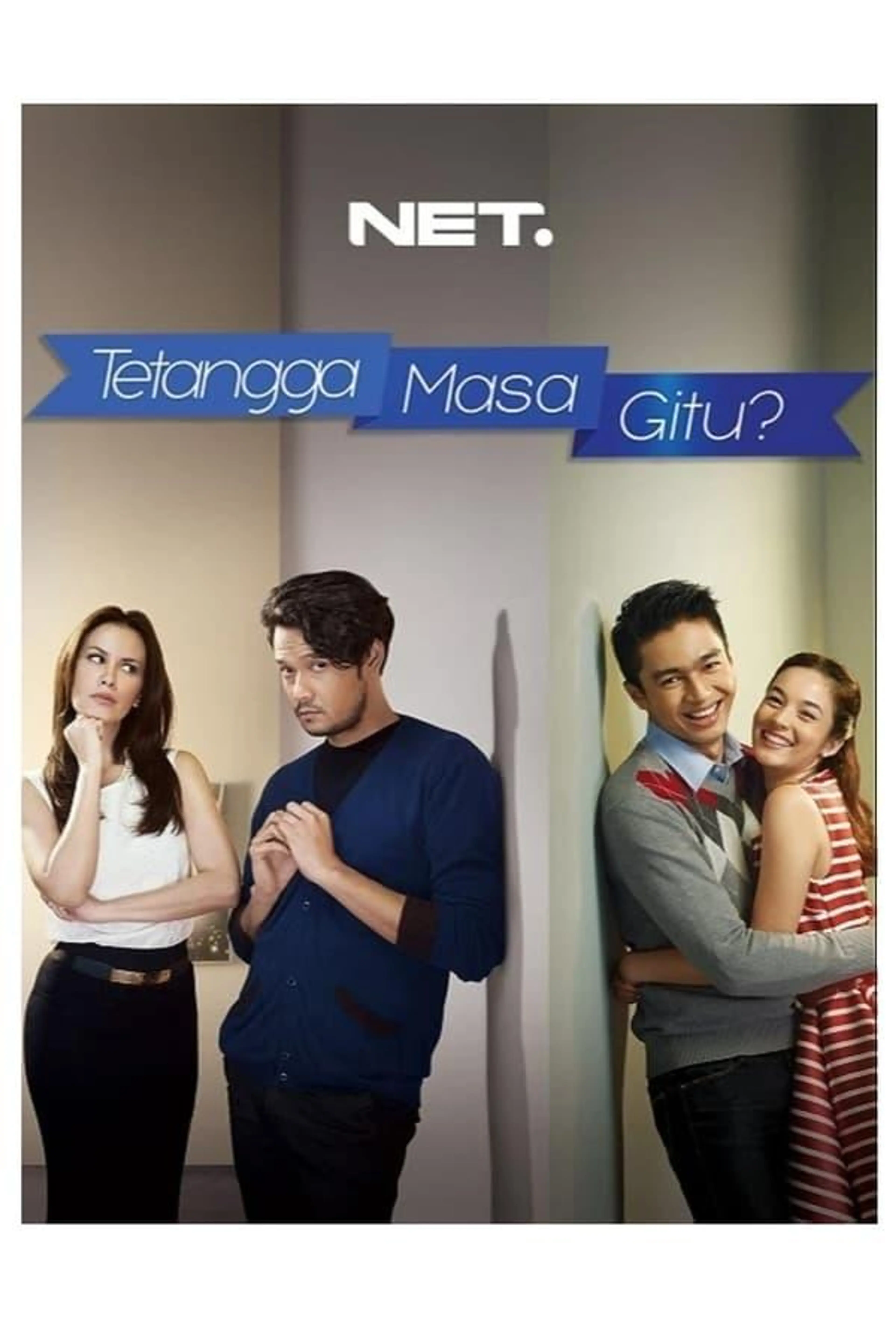 What An Annoying Neighbour! Season 1