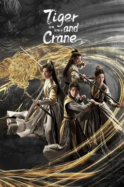 Tiger and Crane Season 1