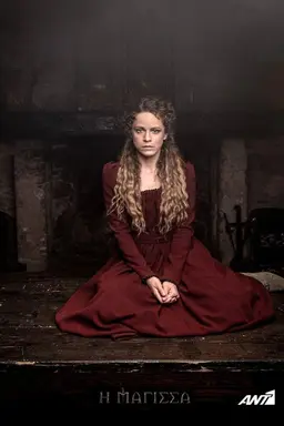 The witch Season 2