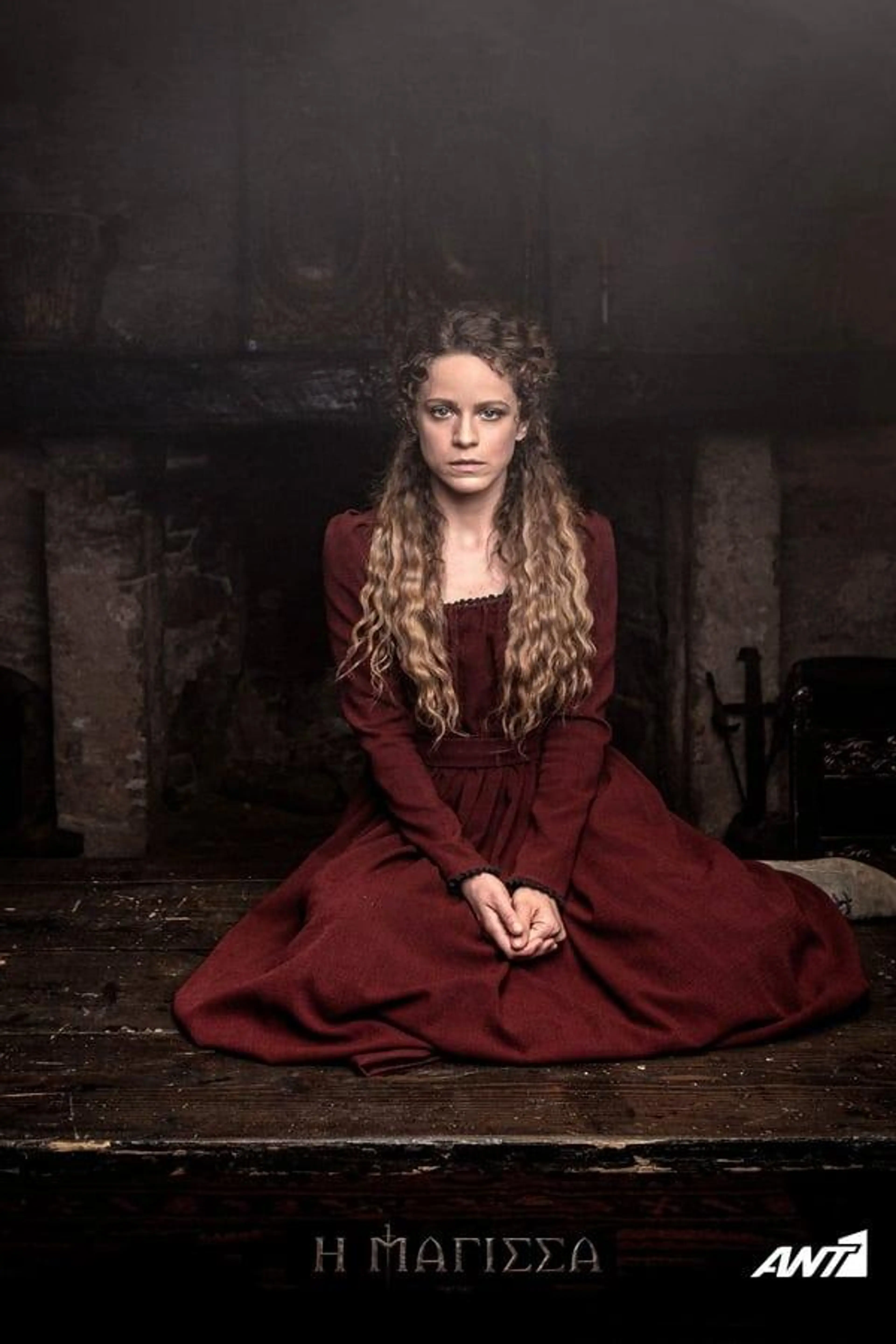 The witch Season 2