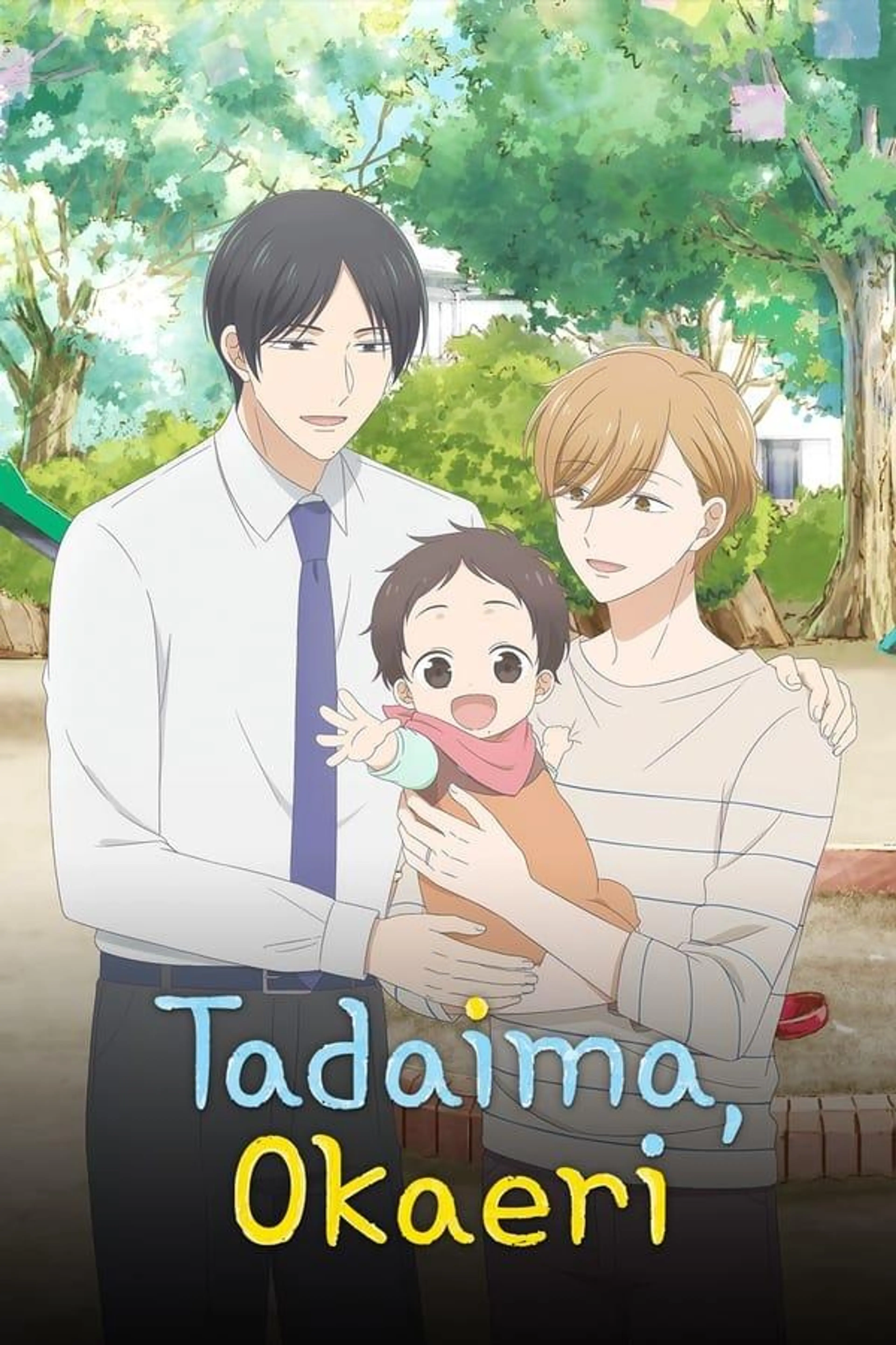 Tadaima, Okaeri Season 1
