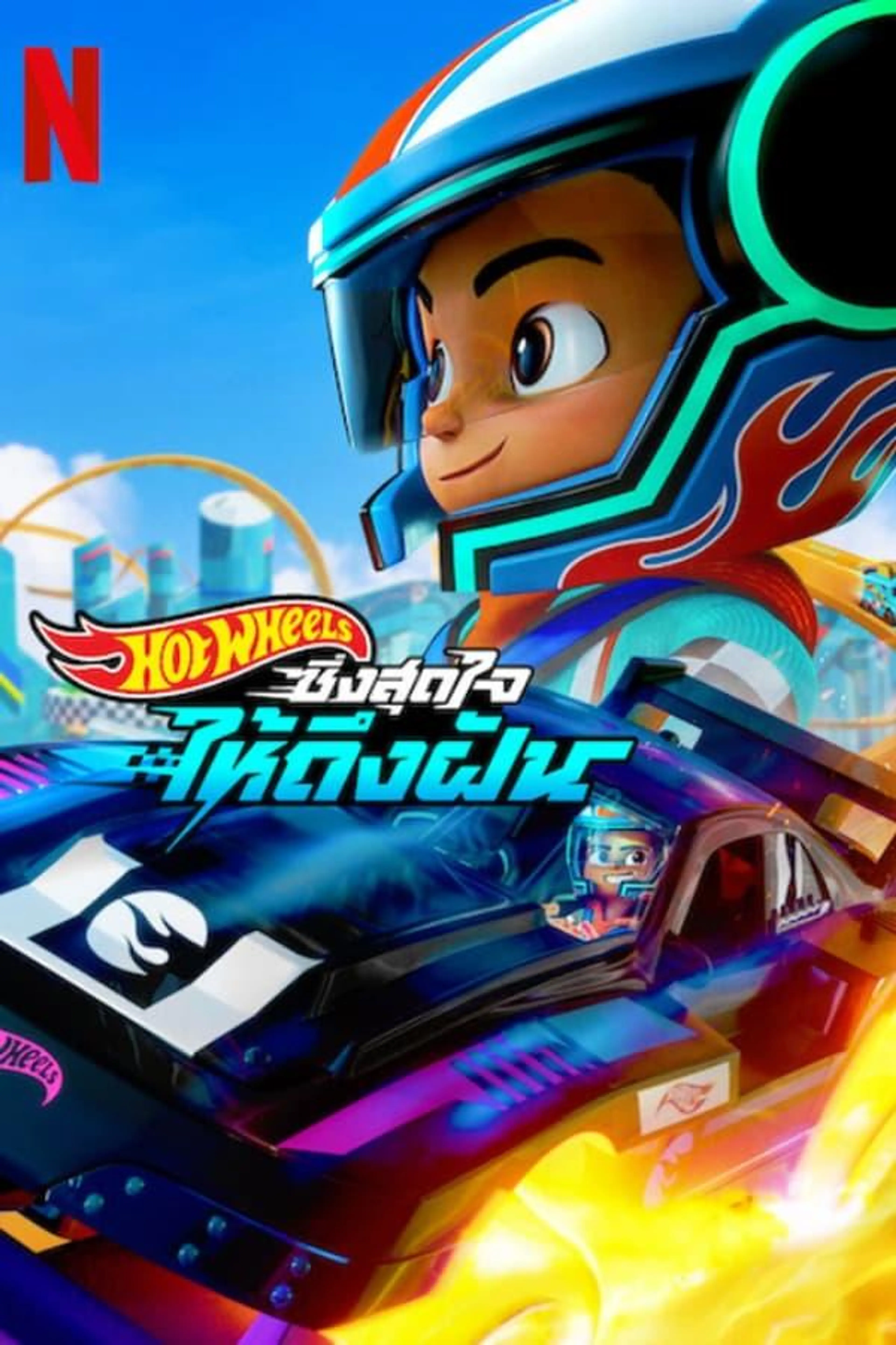 Hot Wheels Let's Race Season 2