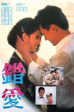Love in a Decadent City Season 1