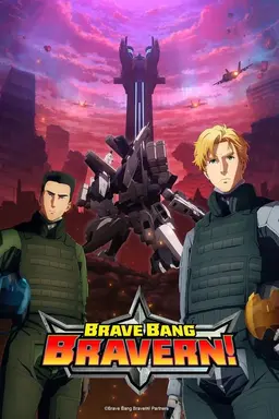 Brave Bang Bravern! Season 1