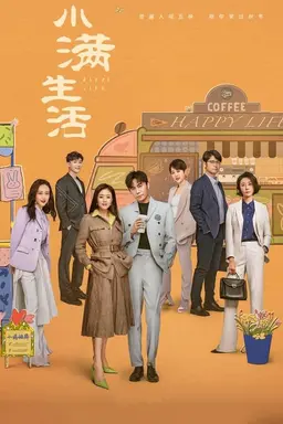 Happy Life Season 1