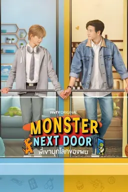 Monster Next Door Season 1