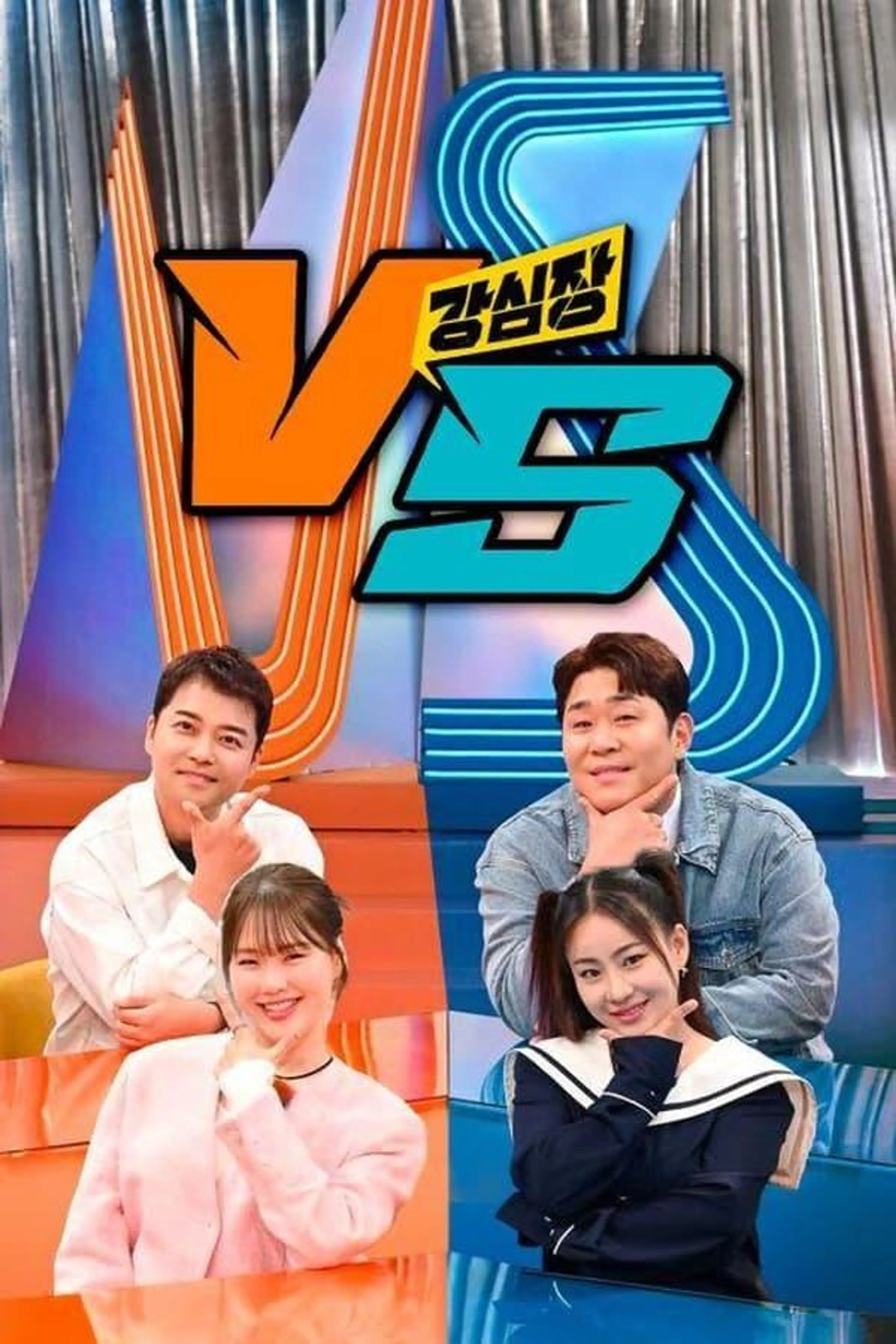The Strongest Hearts VS Season 1