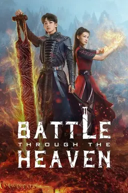 Battle Through The Heaven Season 1