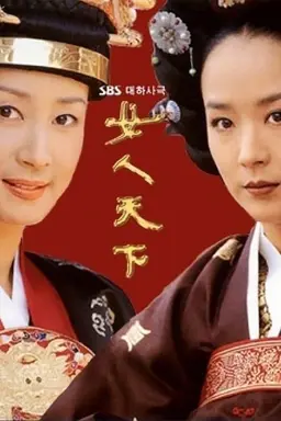 Ladies of the Palace Season 1