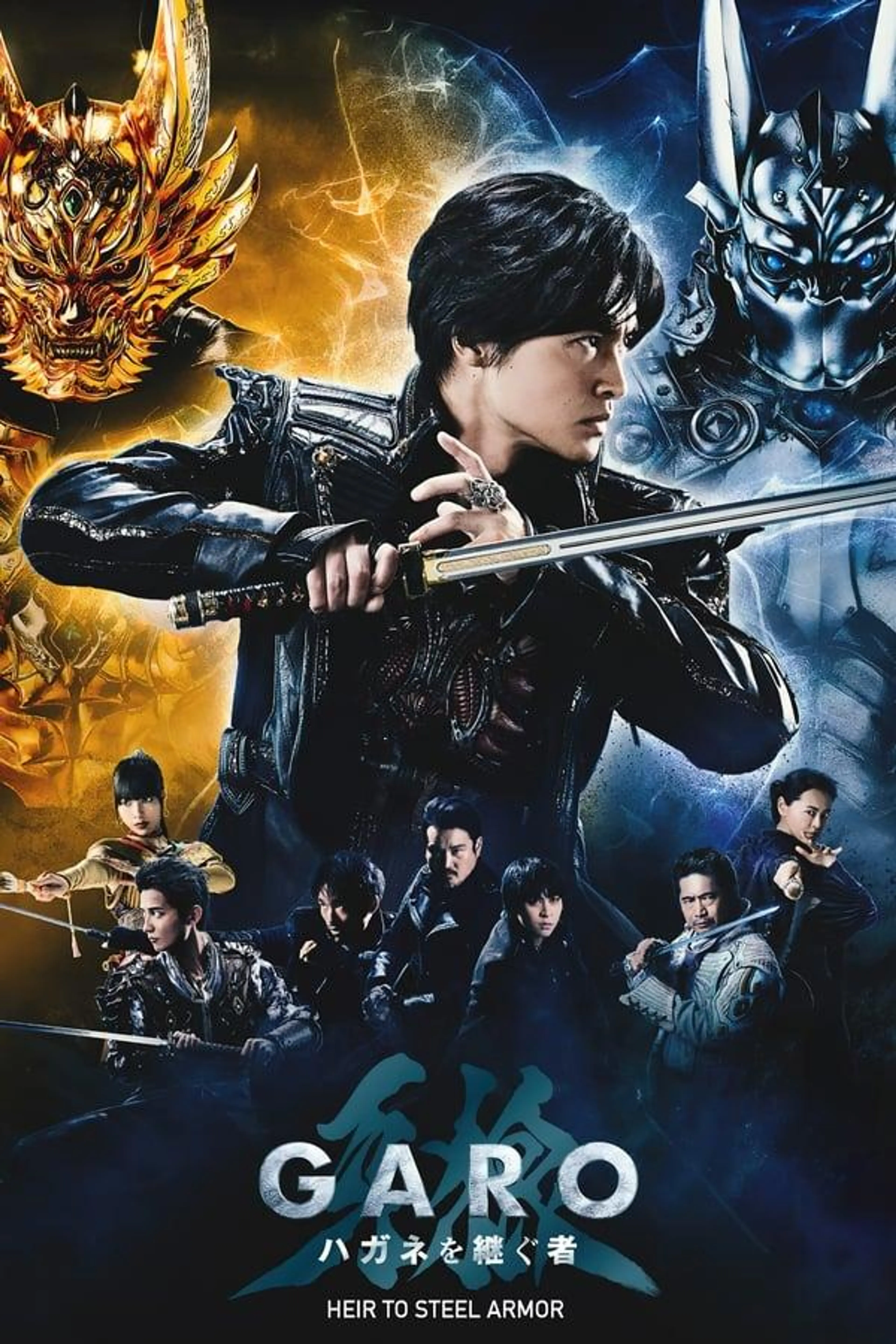 GARO: Heir To Steel Armor Season 1