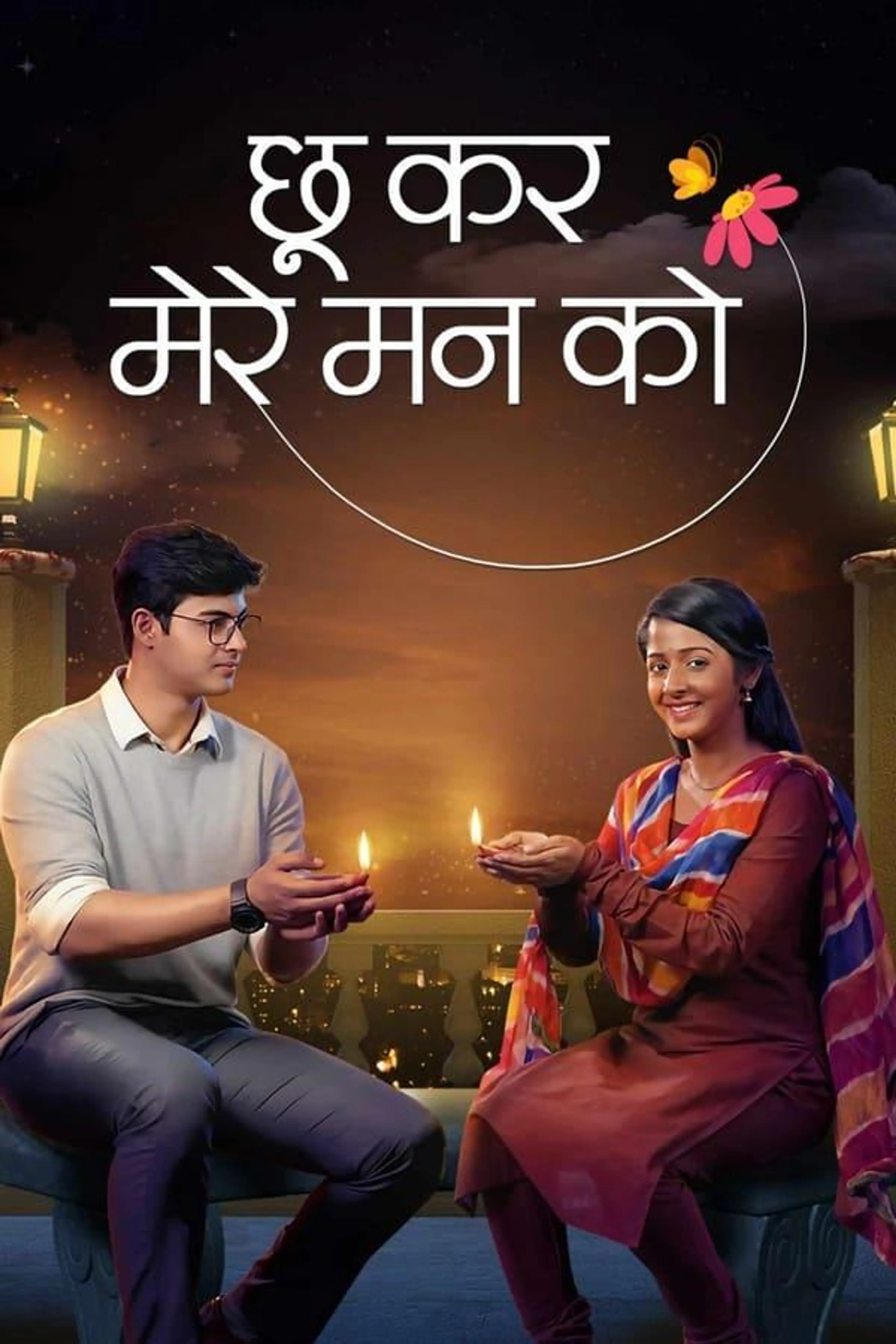 Chookar Mere Maan Ko Season 1