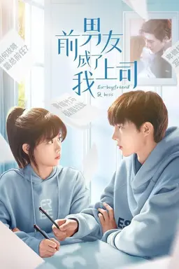 Ex-Boyfriend & Boss Season 1