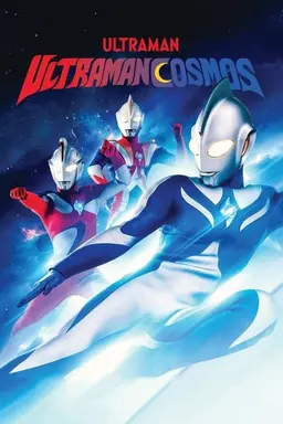 Ultraman Cosmos Season 1