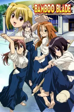 Bamboo Blade Season 1