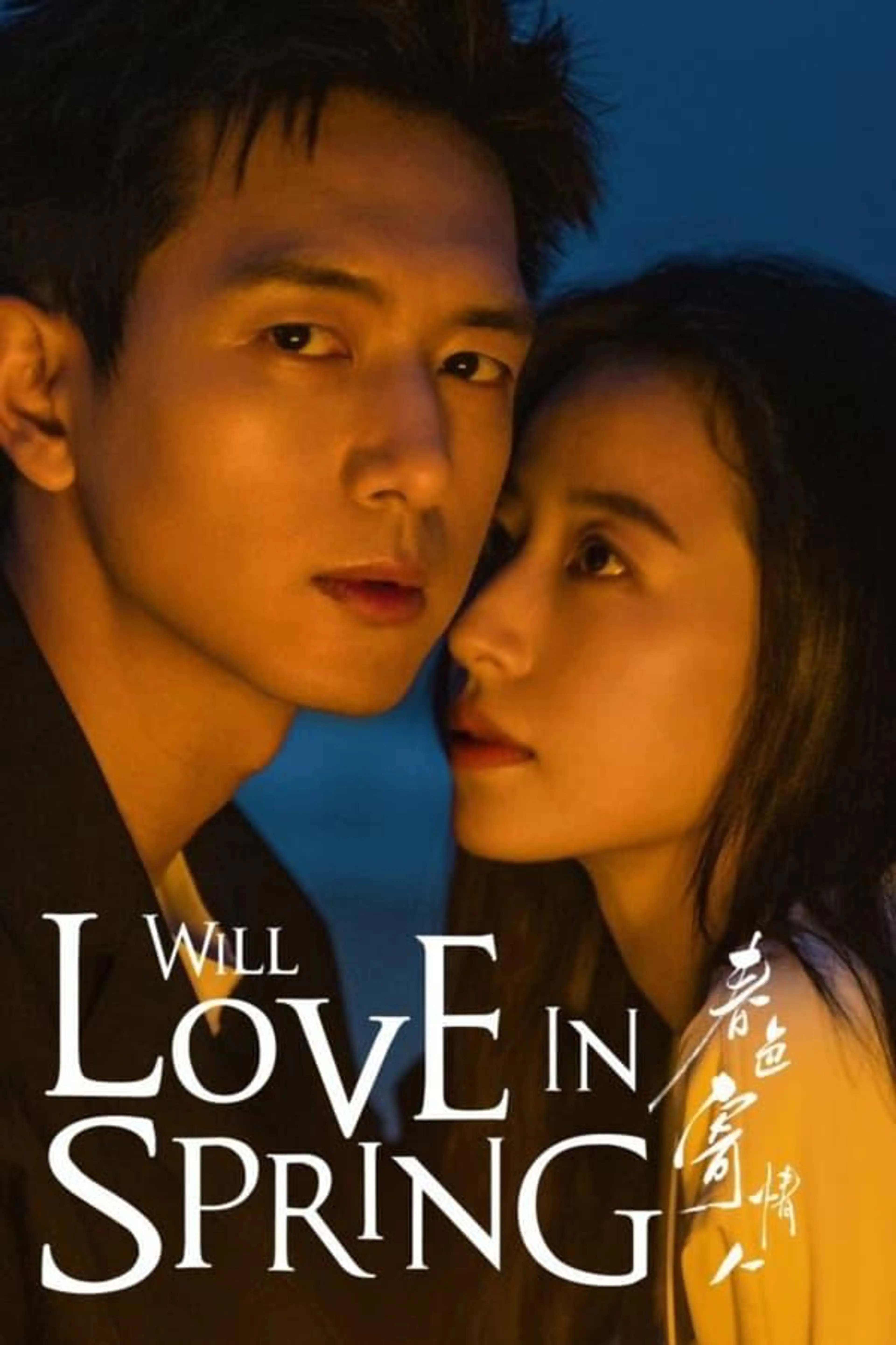 Will Love In Spring Season 1