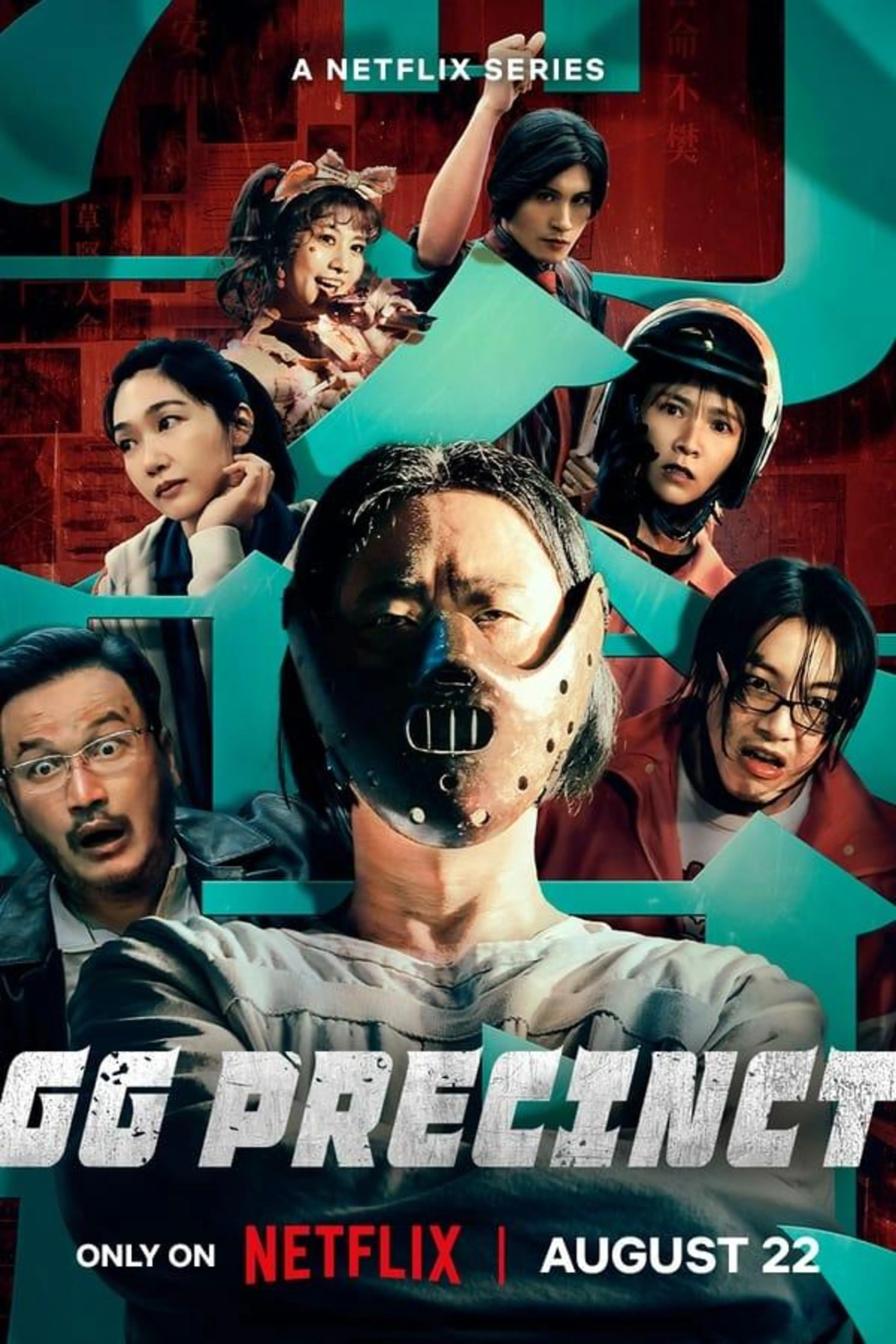 GG Precinct Season 1
