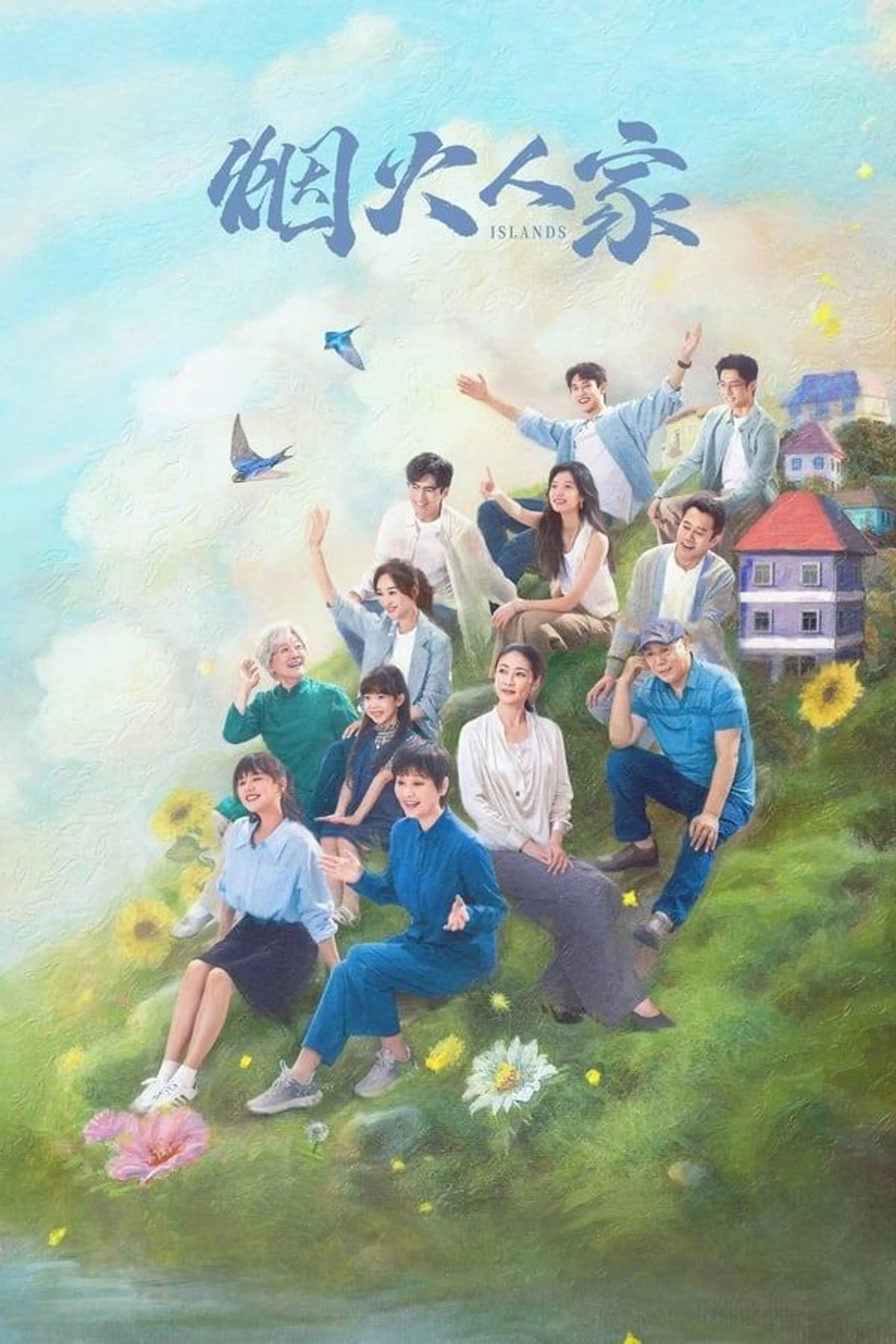 Islands Season 1