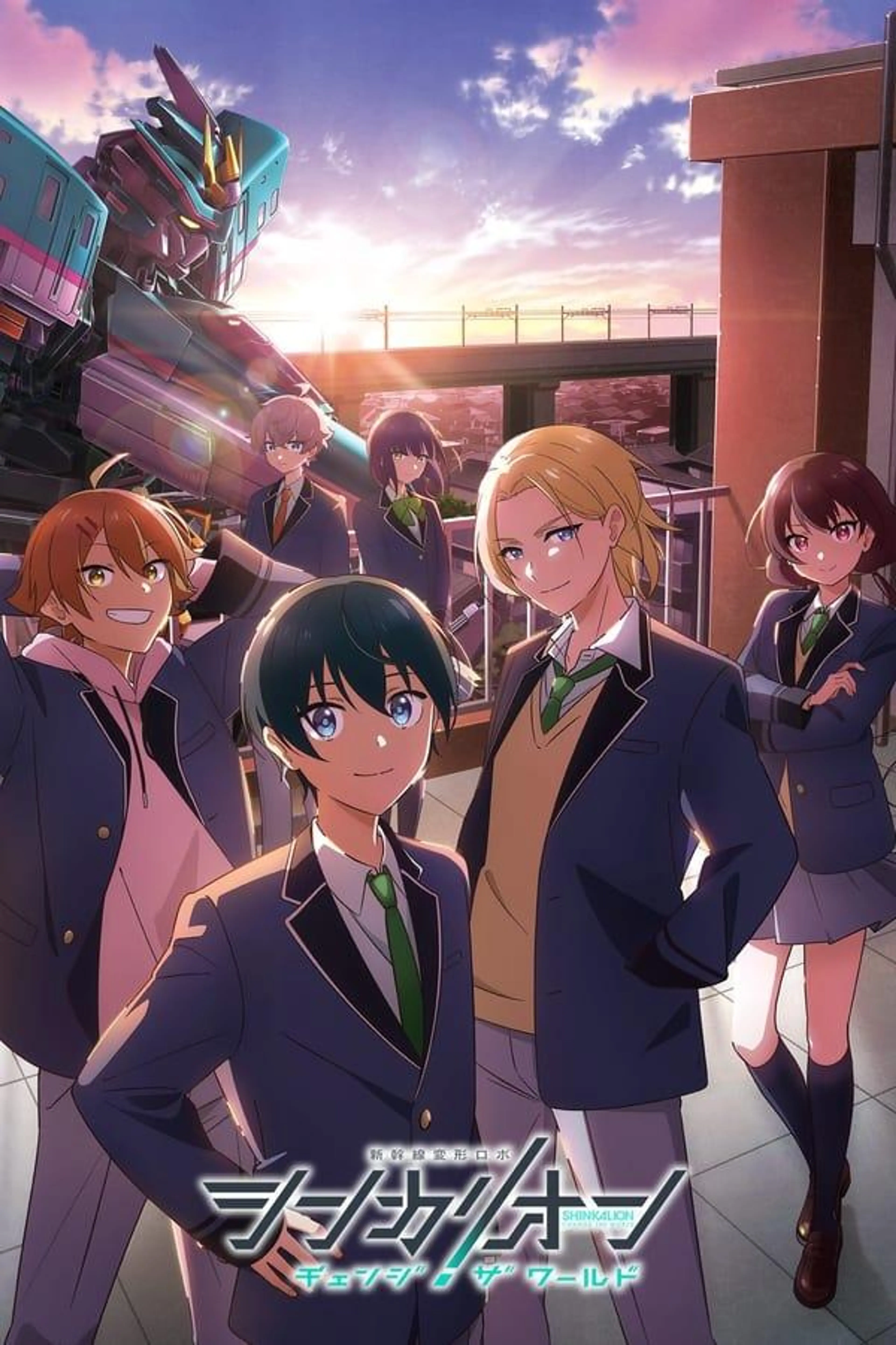 Shinkalion Change the World Specials