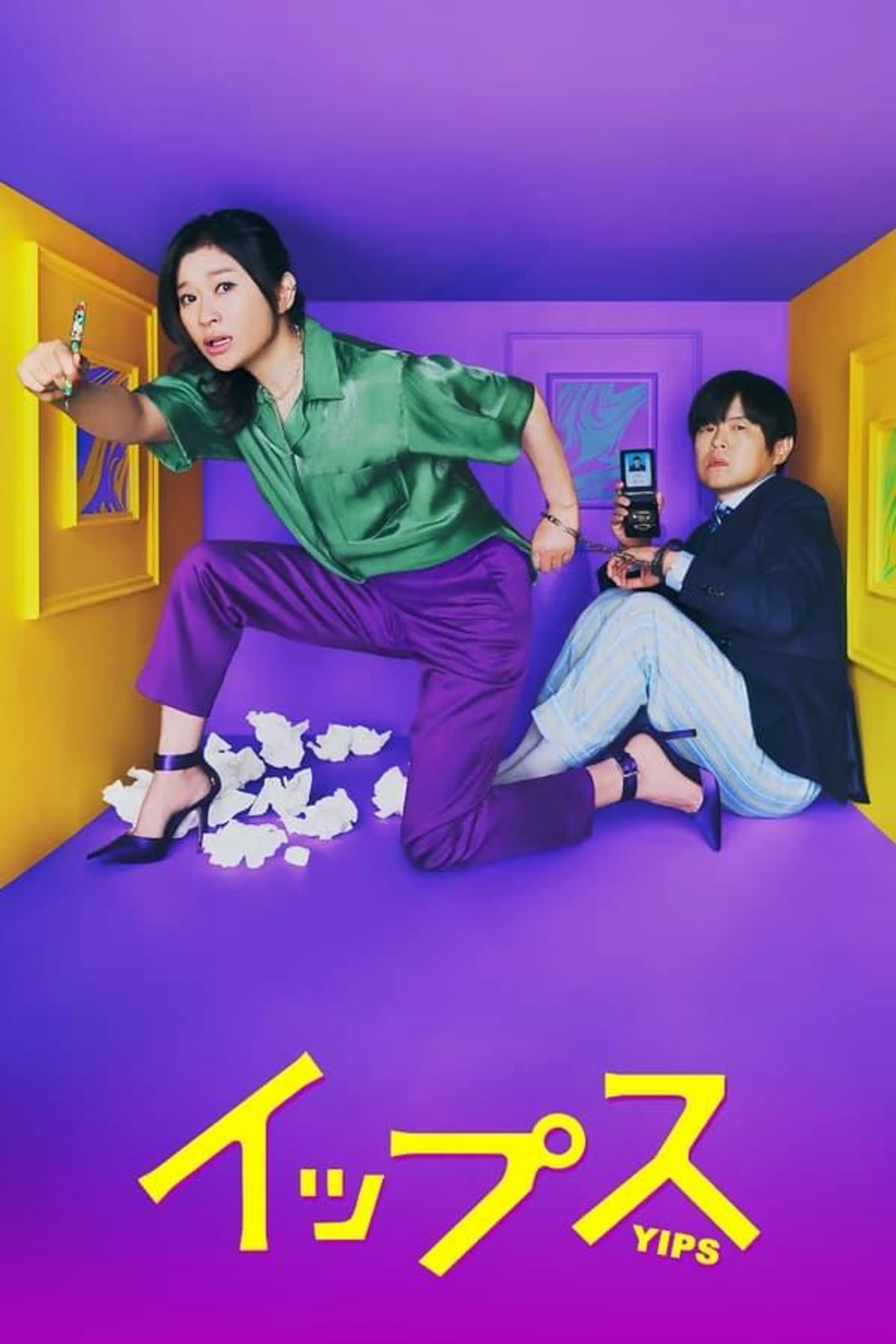 Yips Season 1