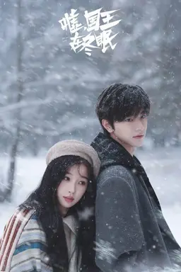 Ski into Love Season 1