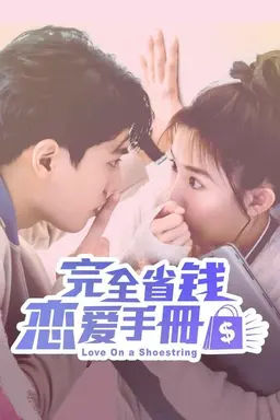 Love On a Shoestring Season 1