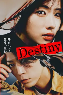 Destiny Specials