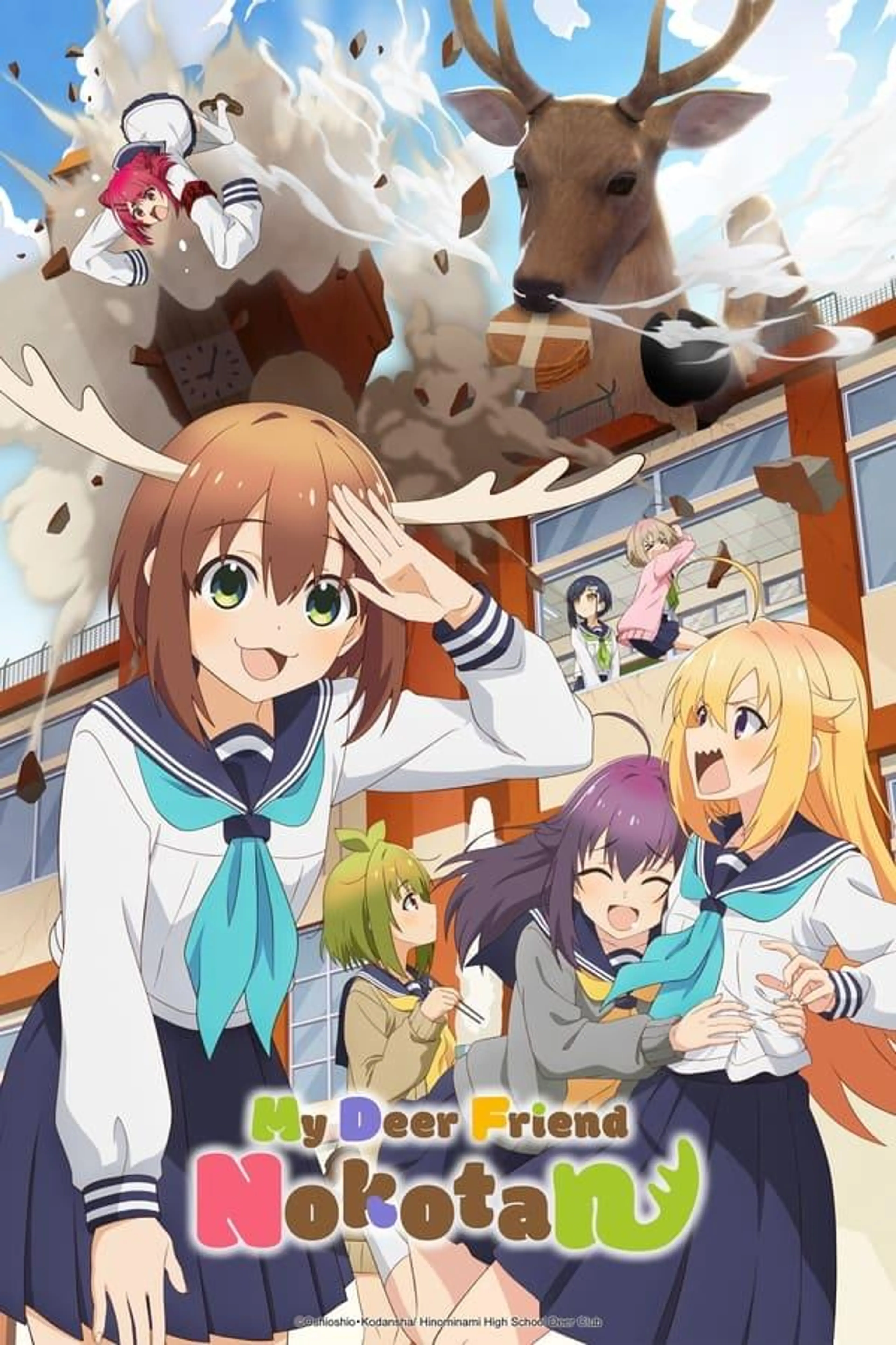 My Deer Friend Nokotan Season 1