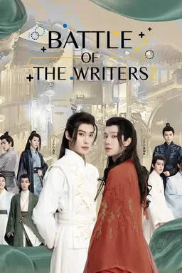 Battle of the Writers Season 1