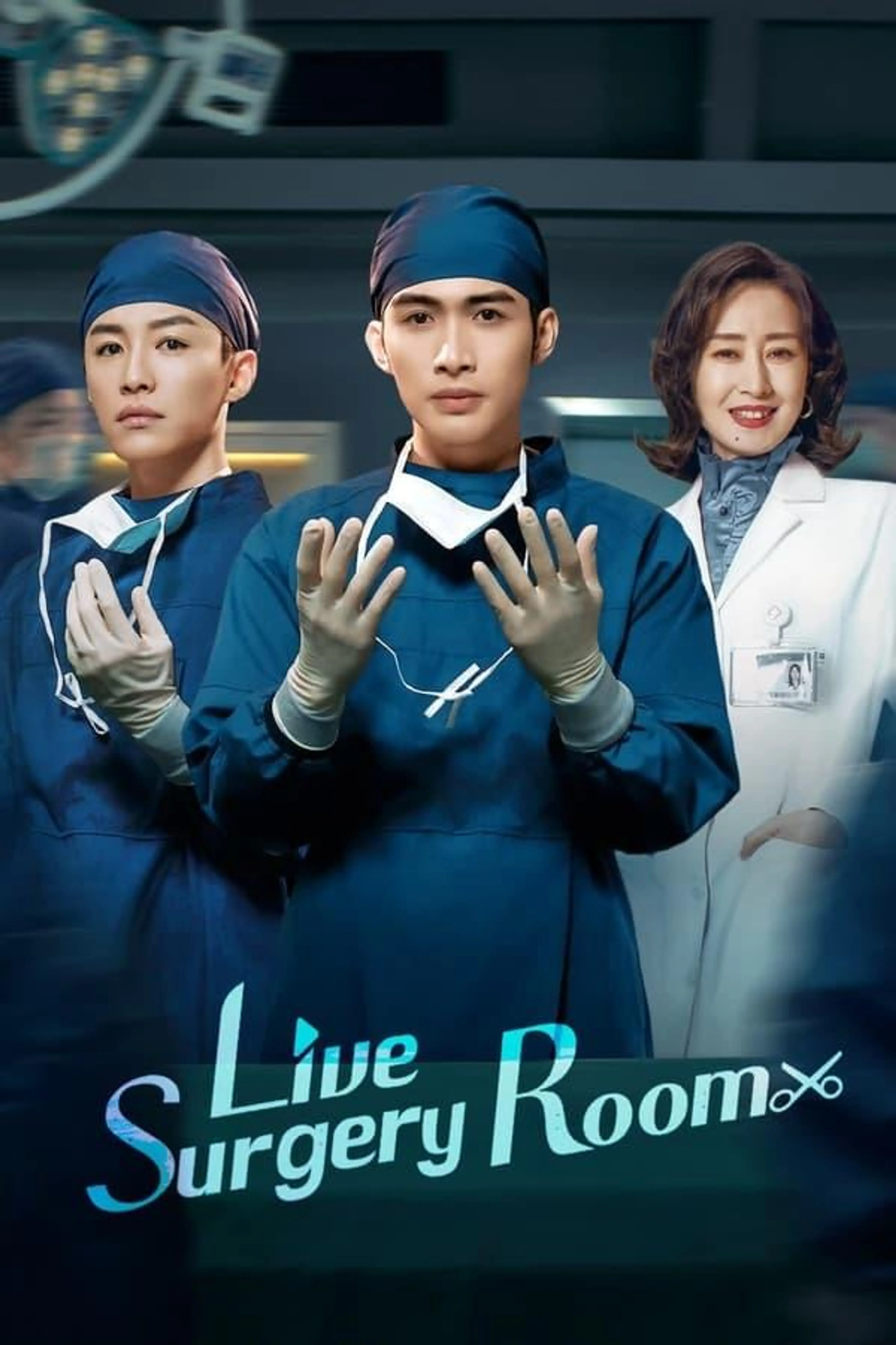 Live Surgery Room Season 1
