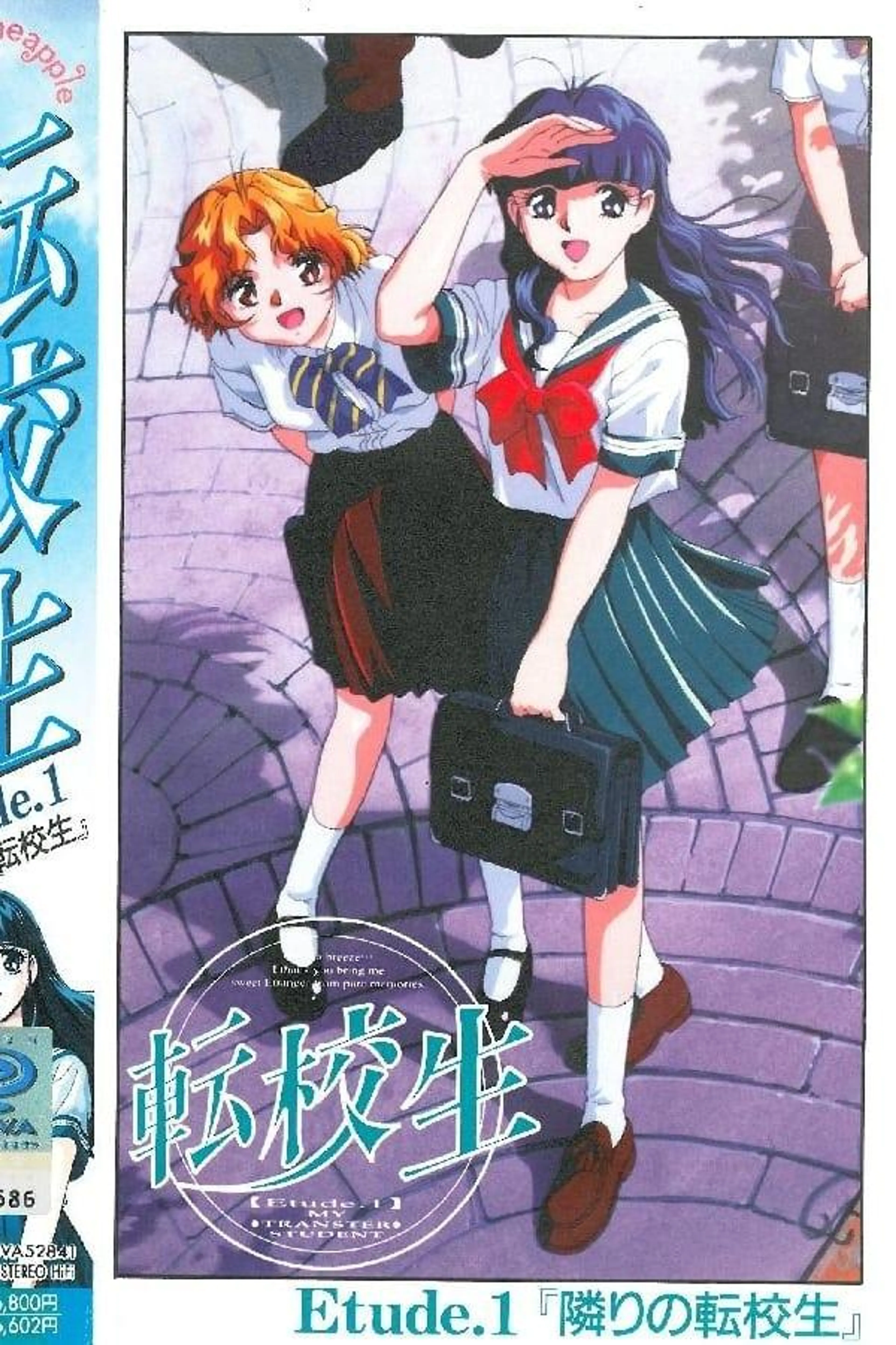 Tenkousei Season 1