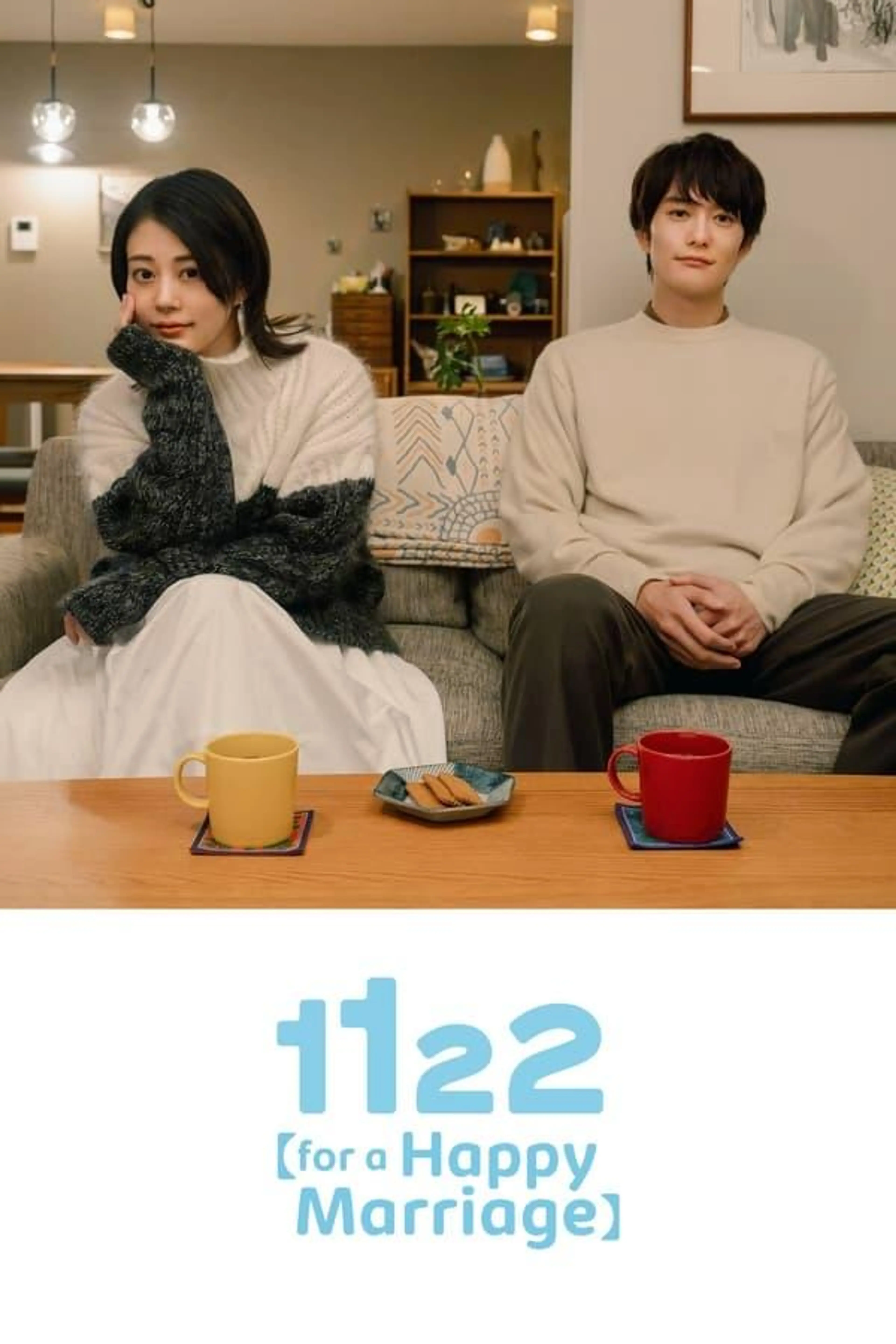 1122: For a Happy Marriage Season 1