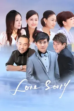Love Story Season 1