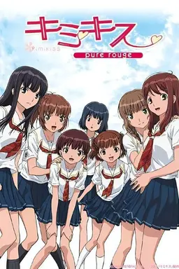 Kimi Kiss Pure Rouge Season 1