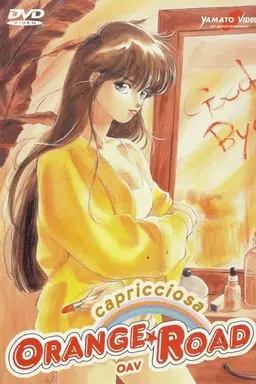Kimagure Orange Road OVA Season 1