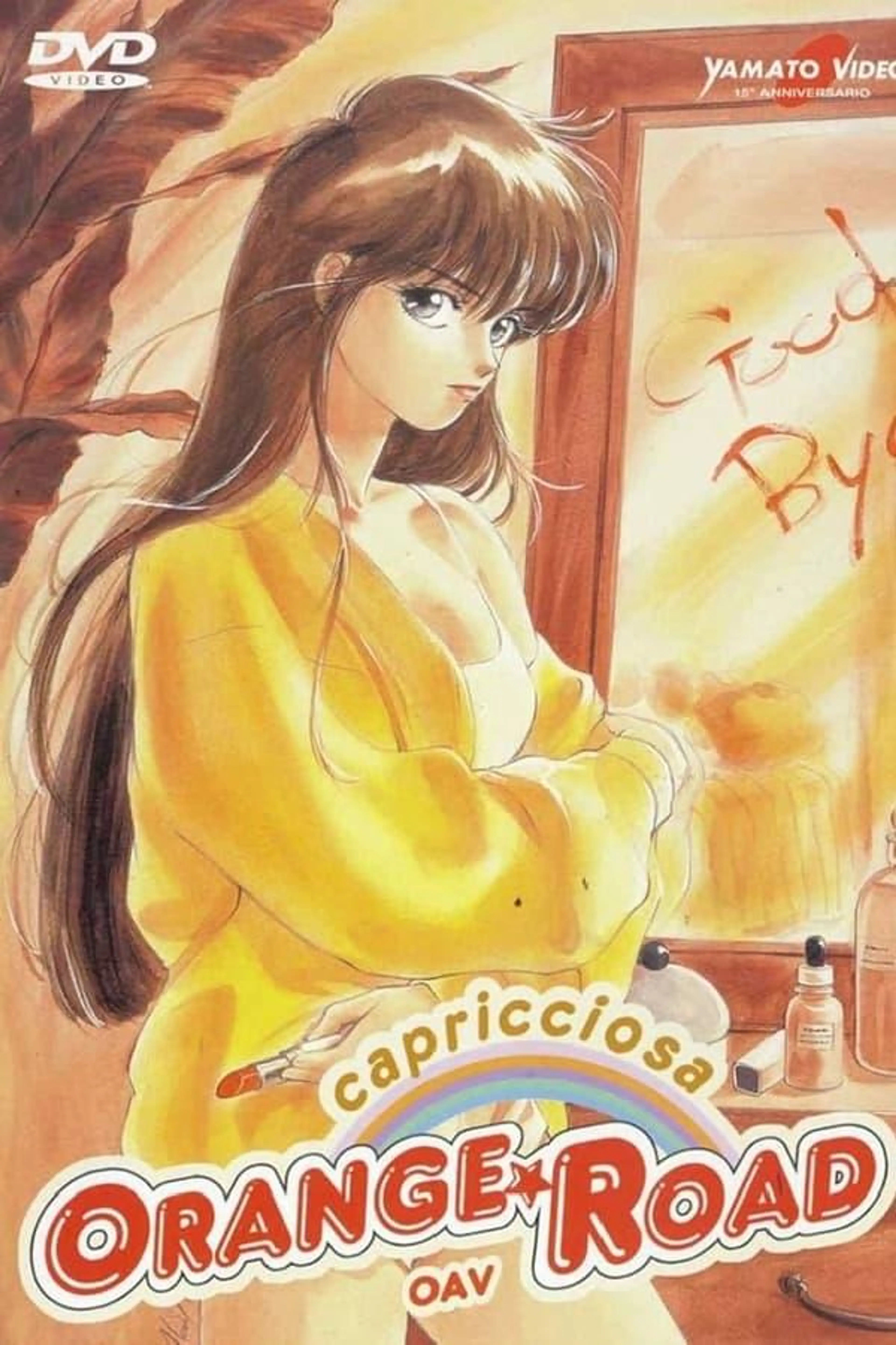 Kimagure Orange Road OVA Season 1