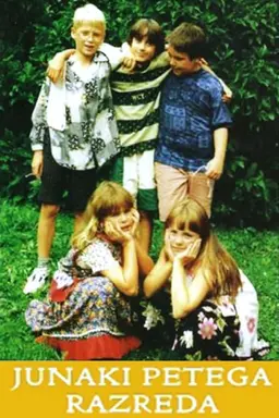 Heroes of the Fifth Grade Season 1