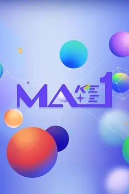 Make Mate 1 Season 1
