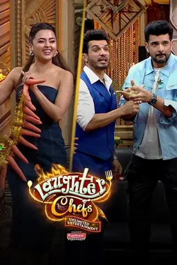 Laughter Chefs Unlimited Entertainment Season 1