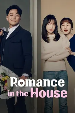 Romance in the House Season 1