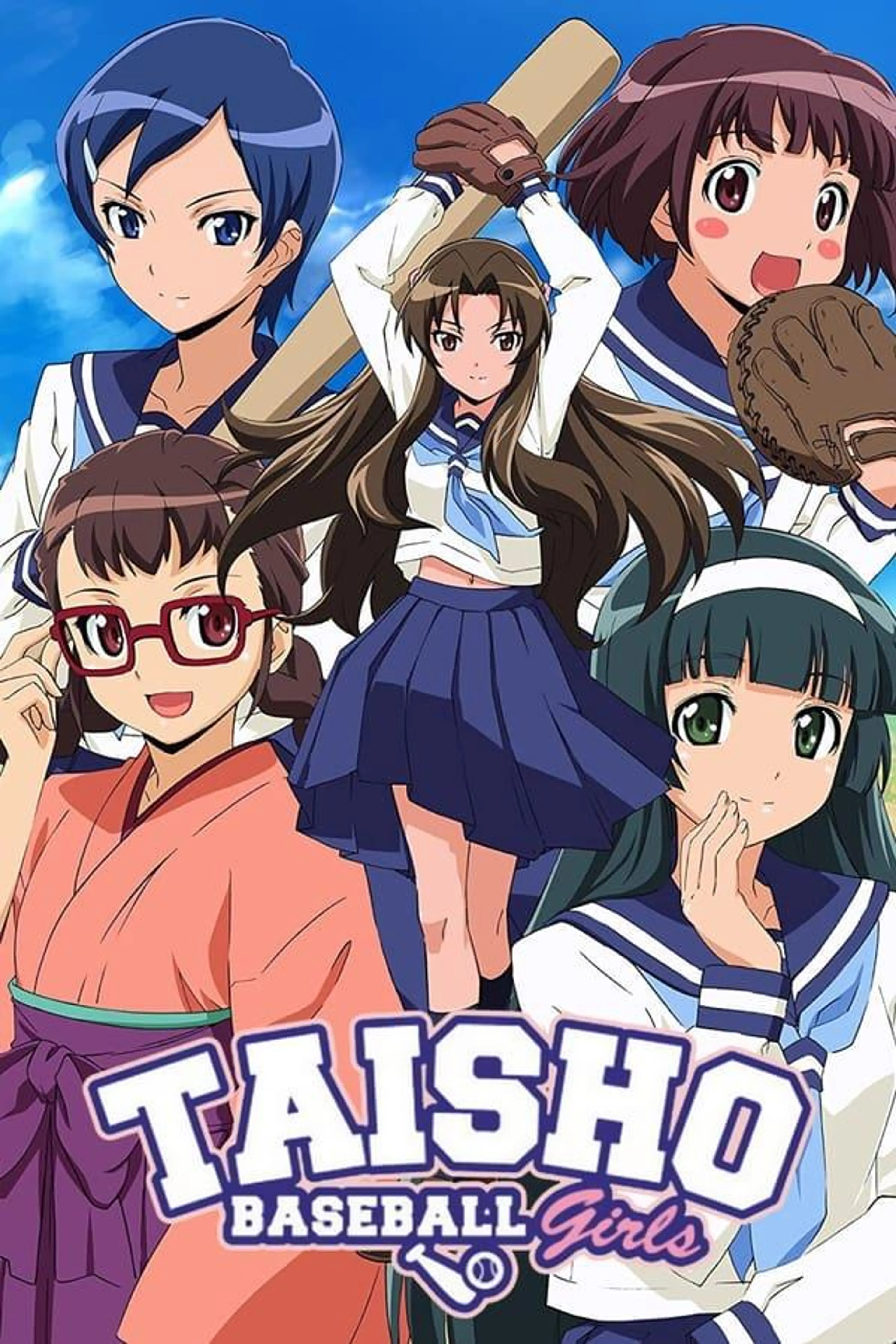 Taisho Baseball Girls Season 1