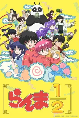 Ranma ½ Season 1