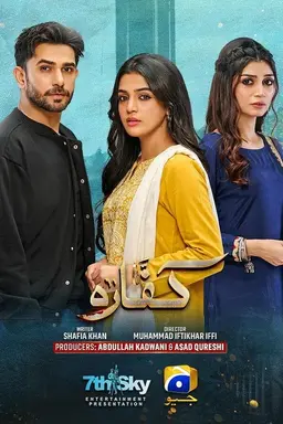 Kaffara Season 1