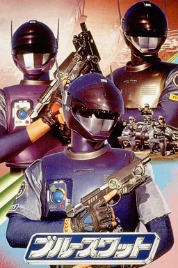 Blue SWAT