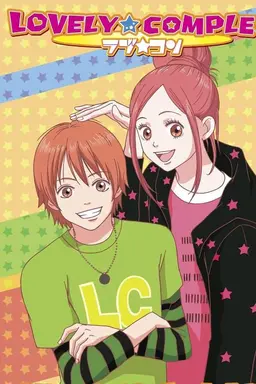 Lovely★Complex Season 1
