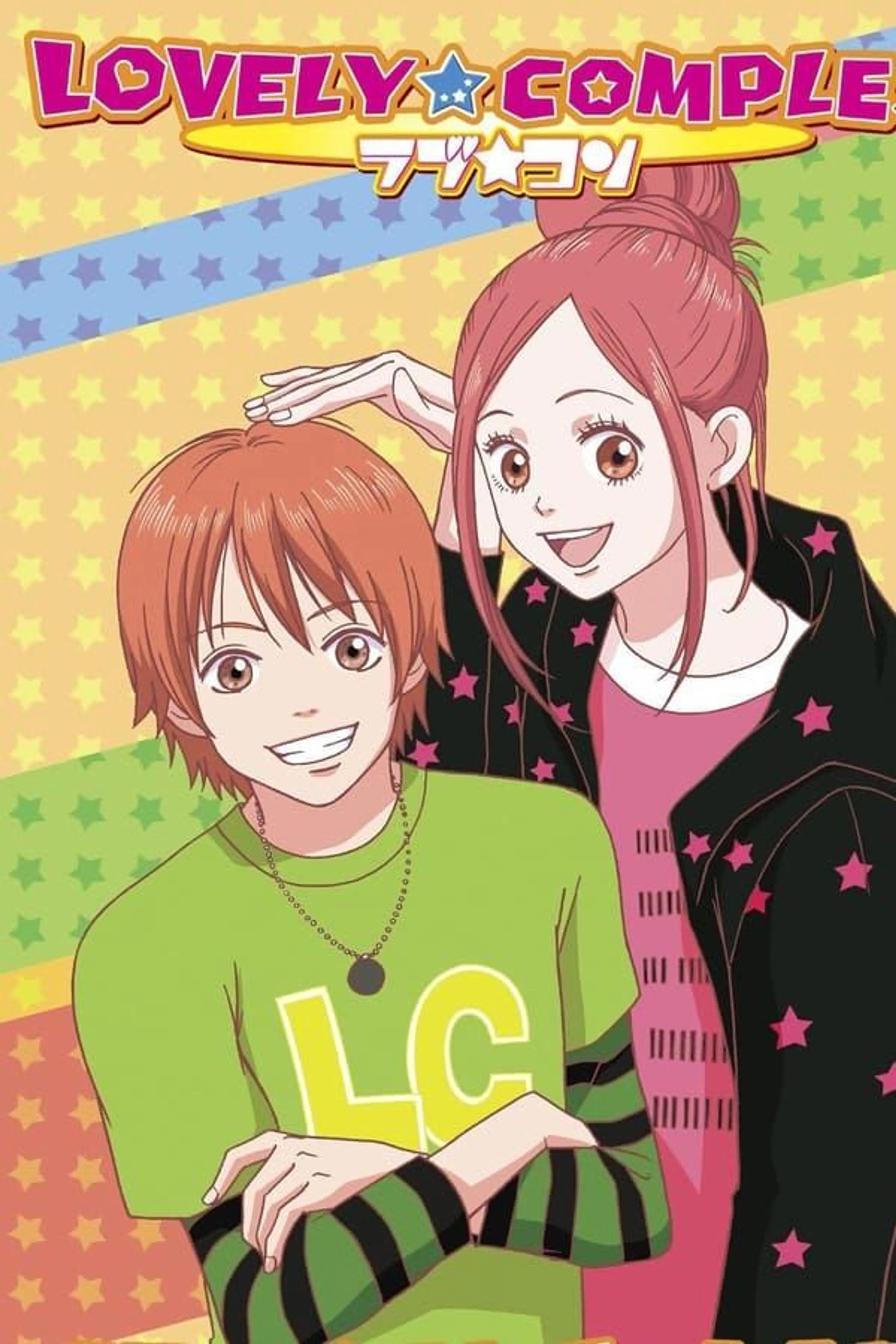 Lovely★Complex Season 1