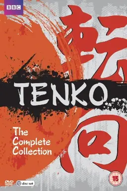 Tenko Specials