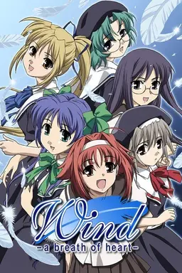 Wind: A Breath of Heart Season 1