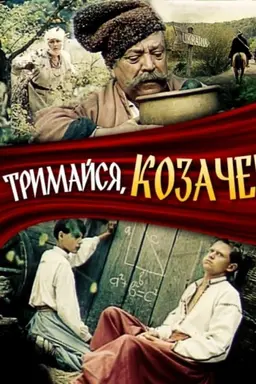 Hold on, Cossack!