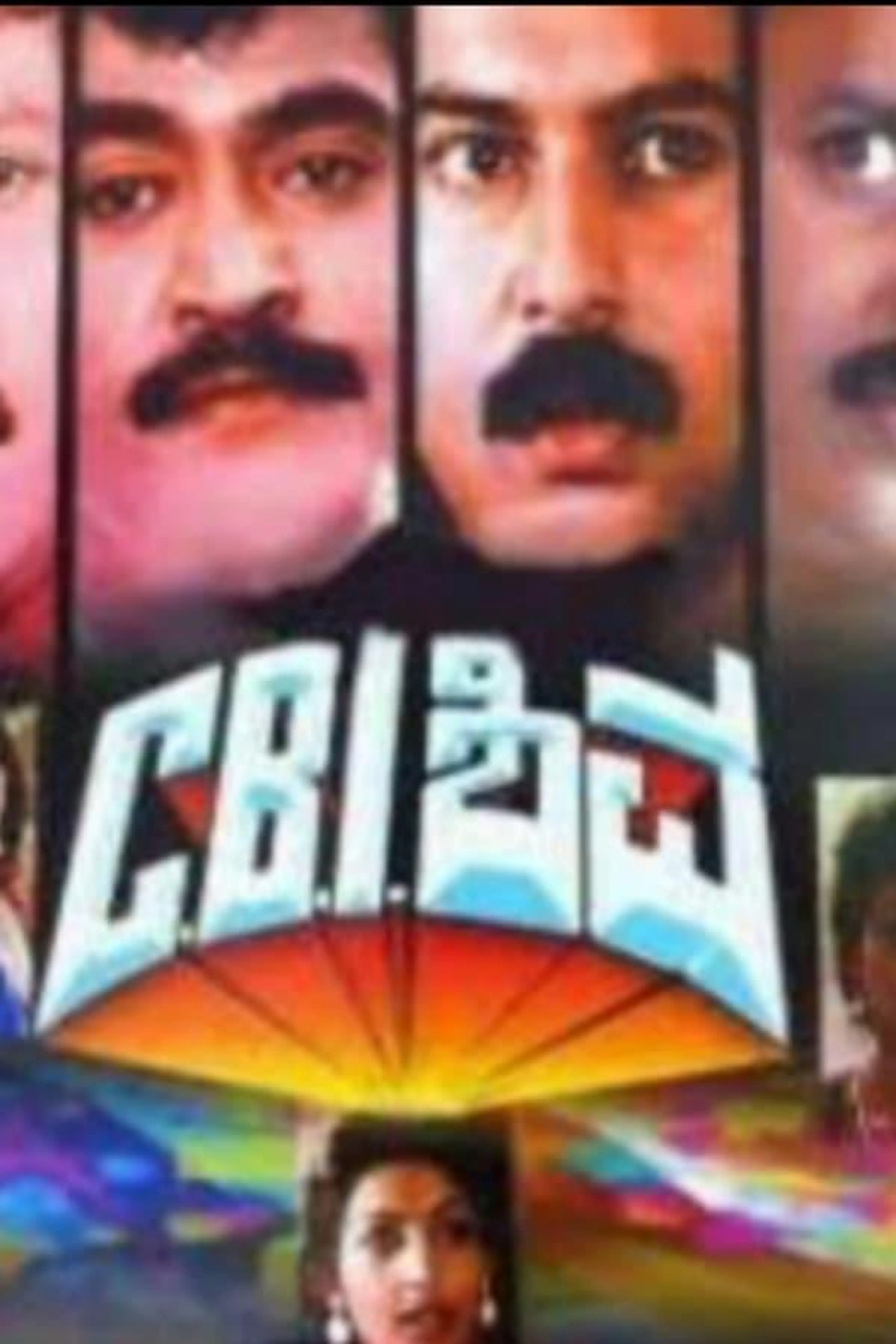 C.B.I Shiva